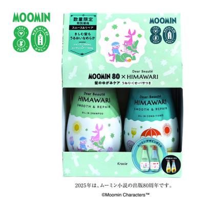 LOHACO - シャンプー・コンディショナーセット 通販