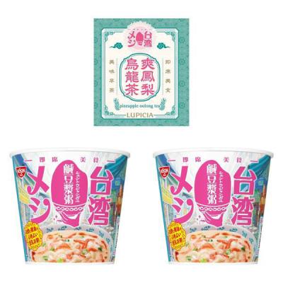 LOHACO - 新潟県魚沼産 コシヒカリ 2kg 【精白米】 令和6年産 米 LOHACO - 新潟県魚沼産 コシヒカリ 2kg 【精白米】 令和6年産 米