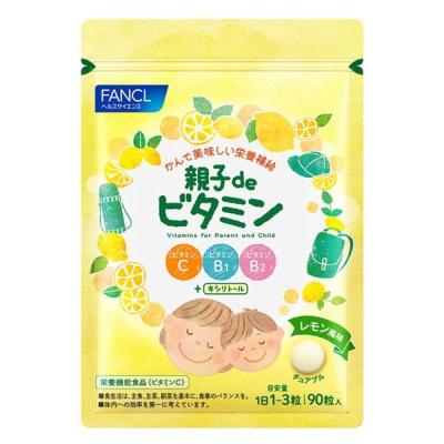 FANCL（ファンケル） 親子de ビタミン＜栄養機能食品＞  1個