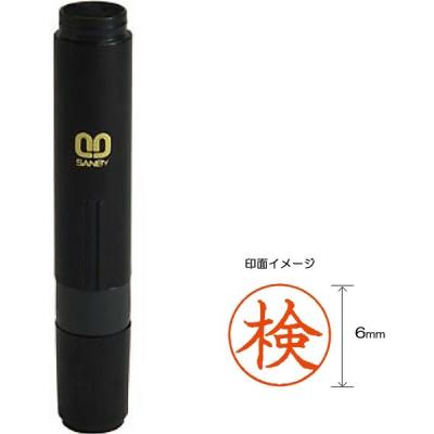 【アウトレット】サンビー クイック6 記帳用 【検】 QST-63 1本