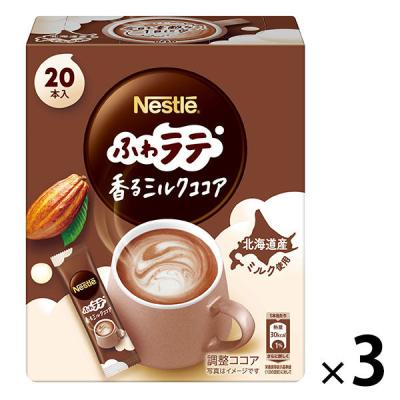LOHACO - ネスレ 特選ココア 750g 1袋（46杯）