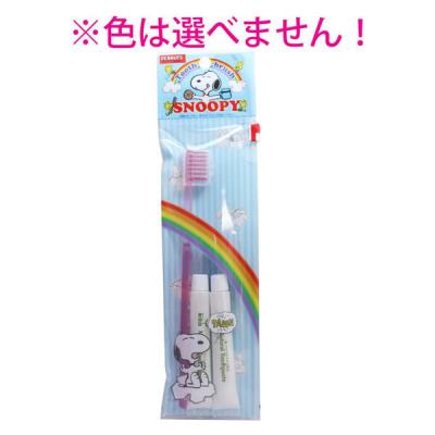【アウトレット】カラフルスヌーピー 歯ブラシセット ミニハミガキ2本付き ファイン