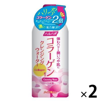 LOHACO - ハルの商品一覧｜通販