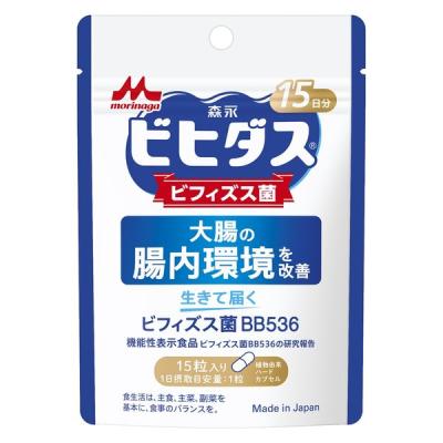 森永 ビヒダス 生きて届くビフィズス菌BB536（15日分） 1袋（15粒入） 機能性表示食品 森永乳業