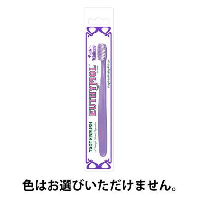 【アウトレット】ユーシモール ホワイトパープル 歯ブラシ 1本 銀座ステファニー化粧品