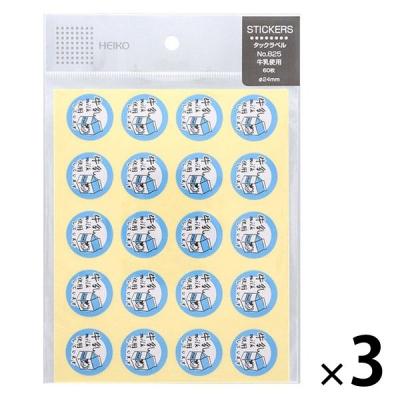 【アウトレット】【Goエシカル】訳あり ＨＥＩＫＯ タックラベル  Ｎｏ．825　牛乳使用 1セット（180片：60片入×3パック）