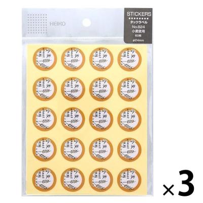 【アウトレット】【Goエシカル】訳あり ＨＥＩＫＯ タックラベル  Ｎｏ．824　小麦使用 1セット（180片：60片入×3パック）