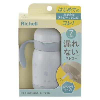 【アウトレット】（7ヵ月から）トライ もれない保冷ストローマグ 300 ライトグレー 300ml 1個 リッチェル
