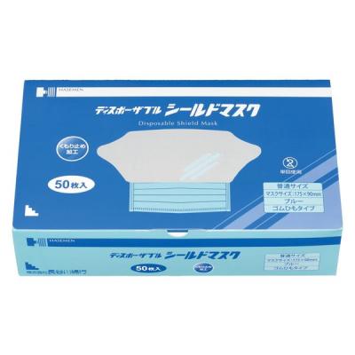 LOHACO - 長谷川綿行 ディスポーザブルシールドマスク 433756 1箱（50