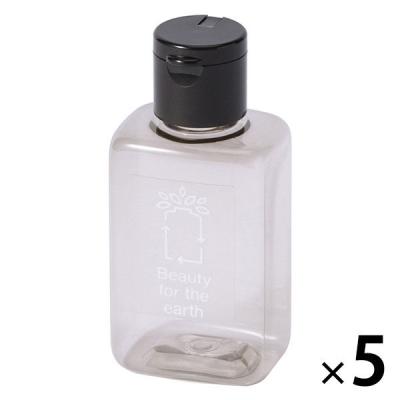 【LOHACO・アスクル限定】詰め替えボトル 50ml VOYAGE50 5個　PET 詰替ボトル　オリジナル オリジナル