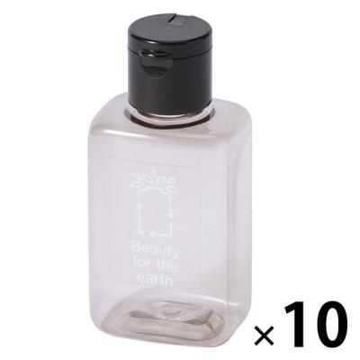 【LOHACO・アスクル限定】詰め替えボトル 50ml VOYAGE50 10個　PET 詰替ボトル　オリジナル オリジナル