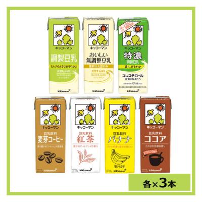 キッコーマン豆乳 イチオシ 7種 アソートセット 200ml 1箱（21本入）