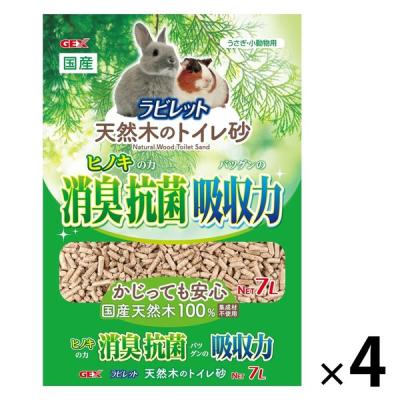 LOHACO - ラビレット うさぎ・小動物用 天然木のトイレ砂 国産 7L 1
