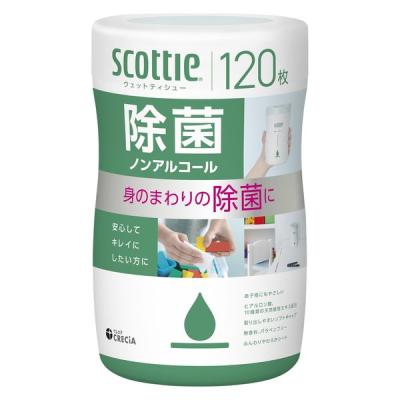LOHACO - ウェットティッシュ 除菌シート 【アルコール除菌】 本体 大