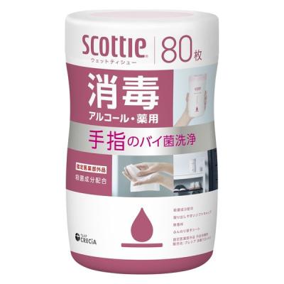 LOHACO - ウェットティッシュ アルコール除菌 大容量 本体 320枚入