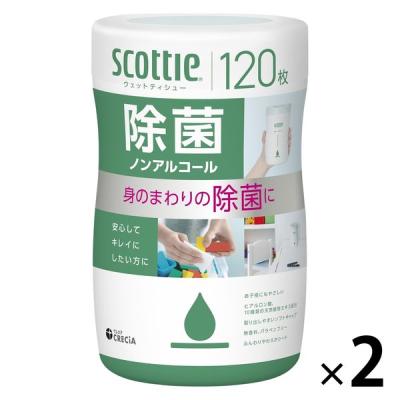 LOHACO - ウェットティッシュ アルコール除菌 大容量 本体 320枚入