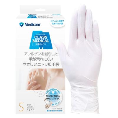 LOHACO - メディコムジャパン クラスメディカル 手が荒れにくい