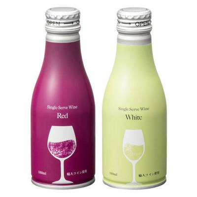 【アスクル・ロハコ限定】ワイン 缶ワイン 飲み比べ  アソート シングルサーブワイン 1セット(2種×各1本)赤ワイン 白ワイン オリジナル