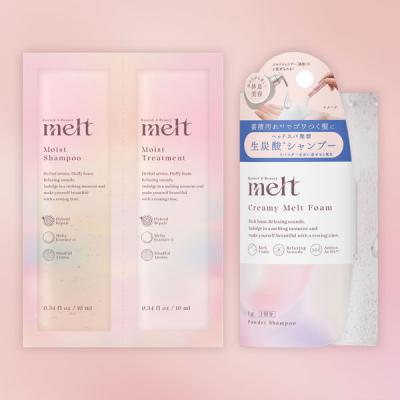 LOHACO - melt（メルト） トライアルセット モイストシャンプー