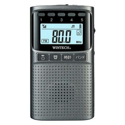 【アウトレット】廣華物産 防災機能付き AM/FMデジタルラジオ EMR-700 1台