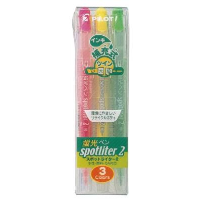 【アウトレット】パイロット ツイン蛍光ペン スポットライター2 3色セット SGFR-30SL-3C 1パック（3色入）