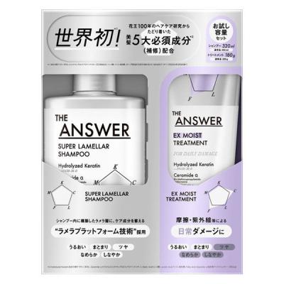 LOHACO - シャンプー・コンディショナーセット 通販