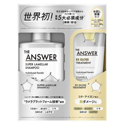 LOHACO - シャンプー・コンディショナーセット 通販