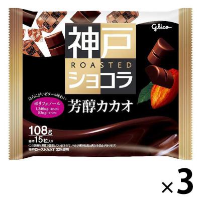 LOHACO - チョコレート菓子 マカダミアチョコレート ポップジョイ