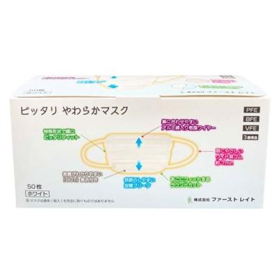 LOHACO - ファーストレイト ピッタリやわらかマスク ホワイト FR-002
