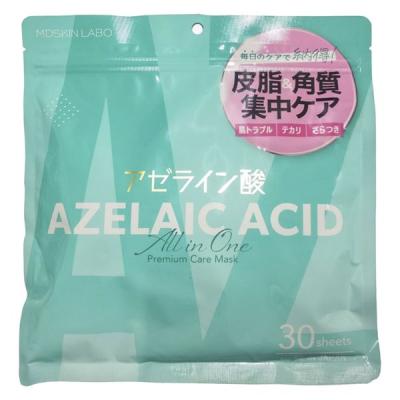 LOHACO - 【アウトレット】MDSKIN LABO（エムディースキンラボ