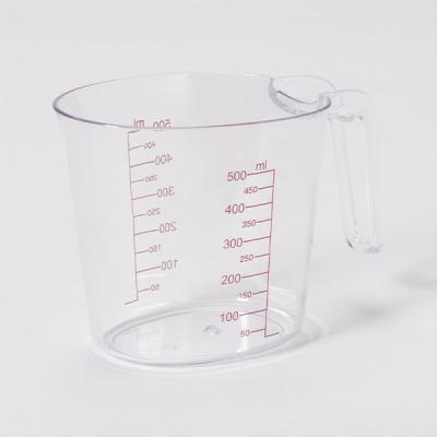計量カップ 500ml 1個 オリジナル