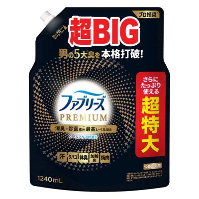 （セール）ファブリーズ 布用 W除菌+消臭 プレミアム クールアクアの香り 詰め替え 超特大 1240mL 1個 消臭スプレー P＆G