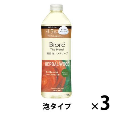 LOHACO - ビオレ ザ ハンド 泡ハンドソープ ハーバルウッドの香り
