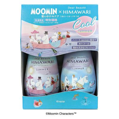 LOHACO - ディアボーテ ひまわり（シャンプー・コンディショナーセット