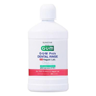 LOHACO - マウスウォッシュ ボトル GUM ガム・プロズ デンタルリンス