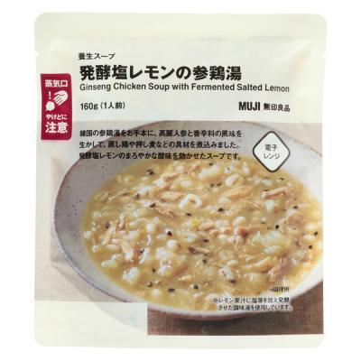 無印良品 養生スープ 発酵塩レモンの参鶏湯 １６０ｇ（１人前） 良品計画