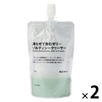 無印良品 凍らせて飲むゼリー　ソルティシークヮーサー １５０ｇ 1セット（1個×2） 良品計画