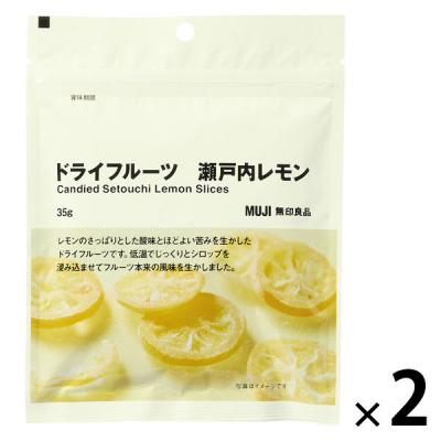 LOHACO - 無印良品 ドライフルーツ 瀬戸内レモン 35g 1セット（1袋