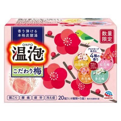 【数量限定】入浴剤 炭酸 アソート 温泡 こだわり梅 詰め合わせ 個包装 透明タイプ 1箱（20錠入り） アース製薬