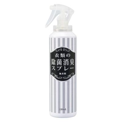 【アウトレット】衣類の除菌消臭スプレー 無香料 220ml  1本 カワタキコーポレーション