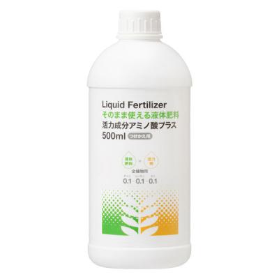 【園芸用品】そのまま使える液体肥料 活力成分アミノ酸プラス 全植物用　500ml　つけかえ用　1本　 オリジナル