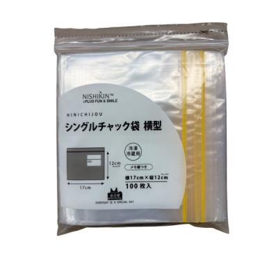 LOHACO - フリーザーバッグ シングルチャック袋 横型 透明 約17×12cm