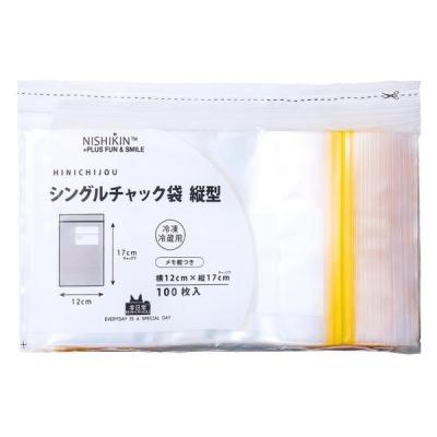 LOHACO - フリーザーバッグ シングルチャック袋 縦型 透明 約12×17cm
