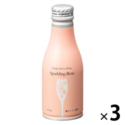 【アスクル・ロハコ限定】ワイン 缶ワイン スパークリングワイン シングルサーブワイン 泡 ロゼ 缶 175ml 3本 小容量 オリジナル