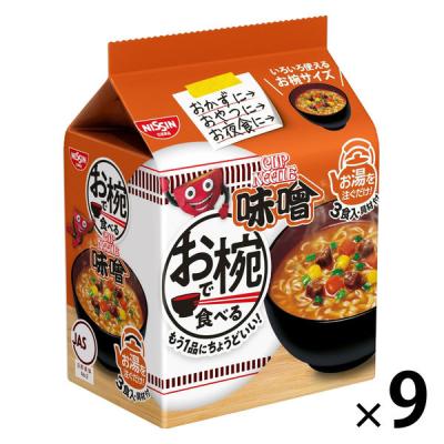 お椀で食べるカップヌードル味噌 1セット(3食パック×9) 日清食品