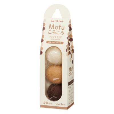 Mofu ころころ ショコラティエ 羊毛フェルトボール 1箱（3個セット）エイムクリエイツ 猫 おもちゃ