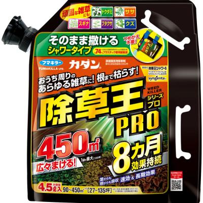 【園芸用品】フマキラー 除草王シャワーＳ エコパウチ 4.5Ｌ 4902424451528 1個