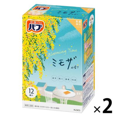 LOHACO - 【数量限定】バブ ミモザの香り 1セット（1箱（12錠入）×2