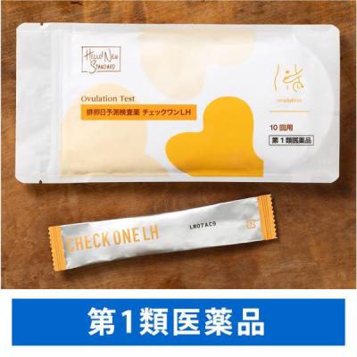 チェックワンLH 10回用 排卵日予測検査薬 オリジナル【第1類医薬品】