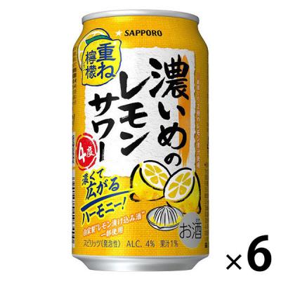 LOHACO - チューハイ サッポロ 濃いめのレモンサワー 重ね檸檬 缶
